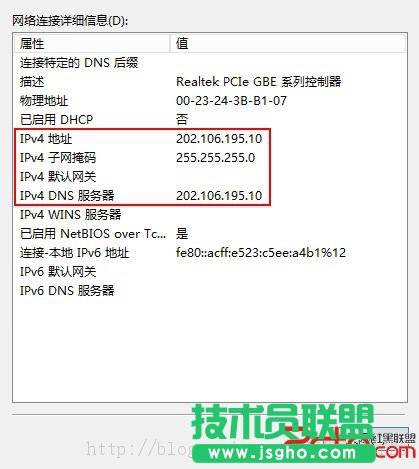 Windows2012域控服務器