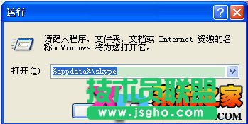 Skype自動關閉的解決方法