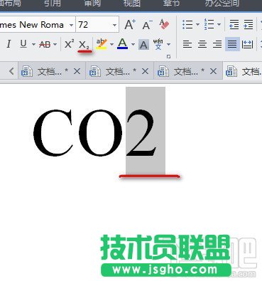 WPS文字如何輸入下標符號