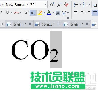 WPS文字如何輸入下標符號