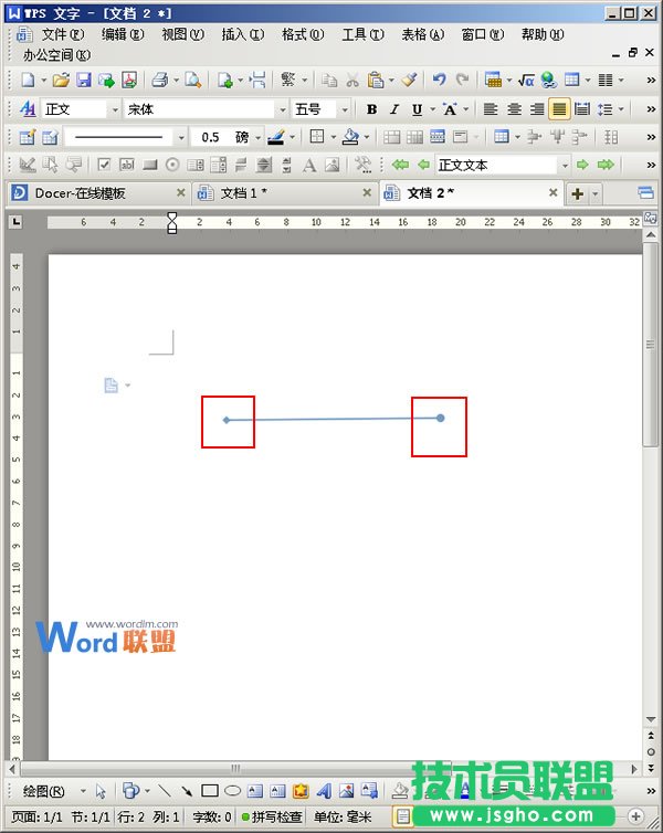 如何在WPS文字中定義直線的起始點和終止點 三聯