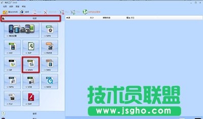 格式工廠怎么去視頻聲音 三聯