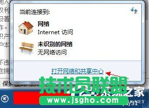 Win7系統Internet Explorer無法顯示該頁面的解決方法