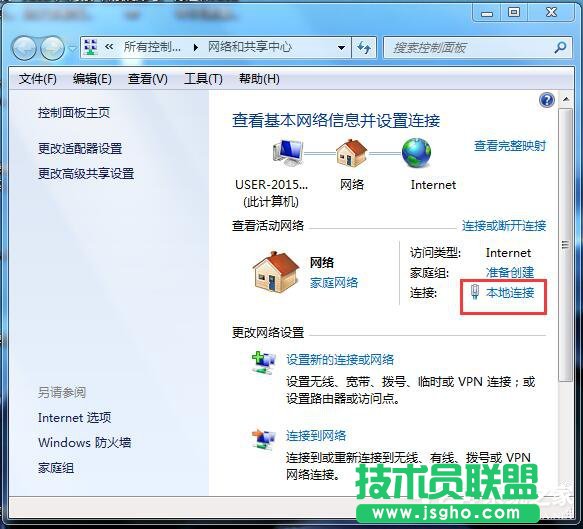 Win7系統Internet Explorer無法顯示該頁面的解決方法