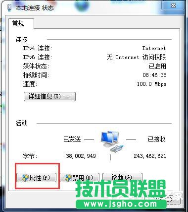 Win7系統Internet Explorer無法顯示該頁面的解決方法