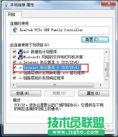 Win7系統Internet Explorer無法顯示該頁面的解決方法