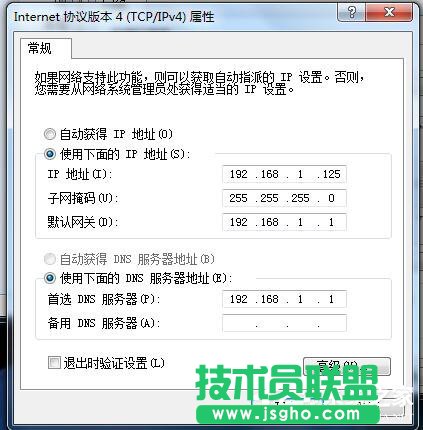 Win7系統Internet Explorer無法顯示該頁面的解決方法