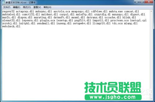 Win7系統Internet Explorer無法顯示該頁面的解決方法