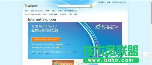 Win7系統Internet Explorer無法顯示該頁面的解決方法
