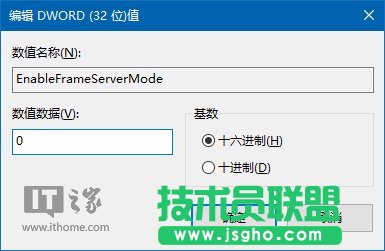 Win10一周年更新版攝像頭&ldquo;瞎眼&rdquo;問題解決方案
