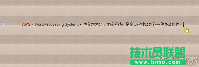 wps背景怎么設置？