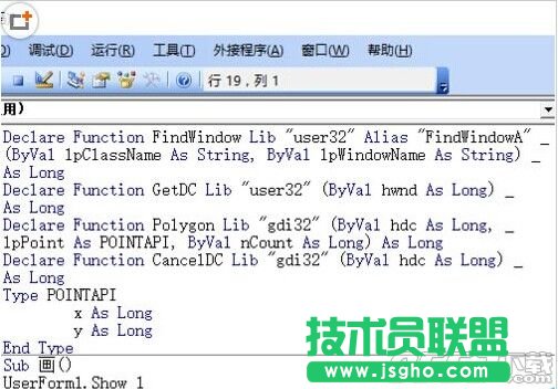 利用excel vba編程在窗體上畫椅子