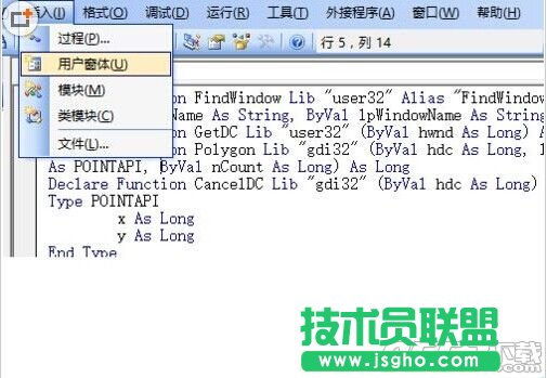 利用excel vba編程在窗體上畫椅子