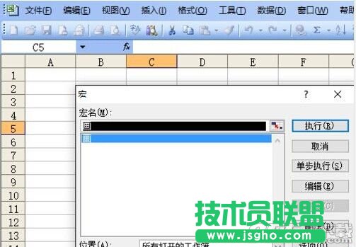 利用excel vba編程在窗體上畫椅子