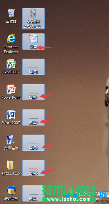 文件格式后綴沒有顯示
