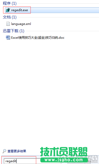 excel2010怎么同時打開兩個窗口    三聯