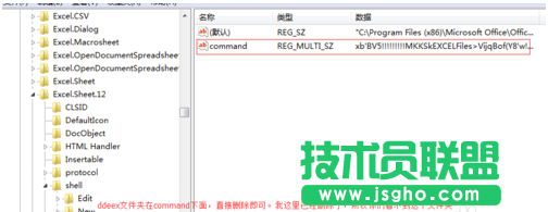 excel2010怎么同時打開兩個窗口 excel2010雙開教程