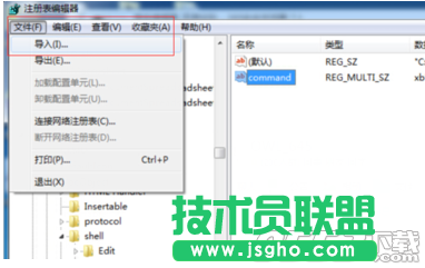 excel2010怎么同時打開兩個窗口 excel2010雙開教程