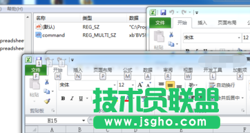 excel2010怎么同時打開兩個窗口 excel2010雙開教程