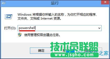 Win8如何快速關(guān)閉Metro界面?Win8關(guān)閉Metro界面的方法