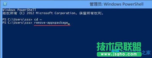 Win8如何快速關(guān)閉Metro界面?Win8關(guān)閉Metro界面的方法