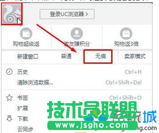 Win7系統(tǒng)UC瀏覽器無痕瀏覽模式怎么打開   三聯(lián)