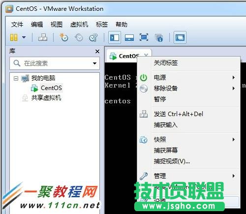 如何連接虛擬機(jī)的系統(tǒng) 三聯(lián)