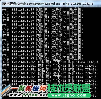 開始--運(yùn)行--輸入“ping 192.168.1.251 -t”如果PING沒有問題進(jìn)入下一步