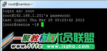 使用putty遠(yuǎn)程控制是否成功。