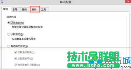 win7系統在鍵盤按ctrl+shift后無法調出語言欄怎么辦 三聯