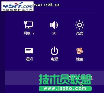 教你如何創建Win8圖片密碼 三聯