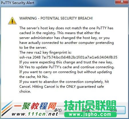 初次運(yùn)行時(shí),會(huì)有下圖中的提示,請(qǐng)選擇“是(Y)”,下次運(yùn)行就不會(huì)再出現(xiàn)該提示信息了。