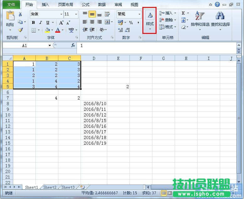 如何快速標注Excel2010數據？ 三聯