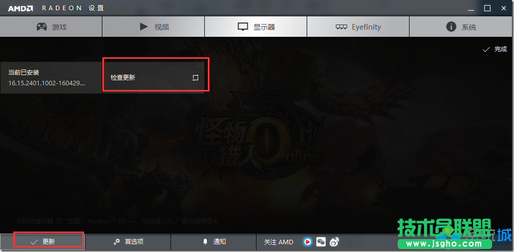 win10系統開機提示&ldquo;你的硬件設置已更改&rdquo;的解決步驟1