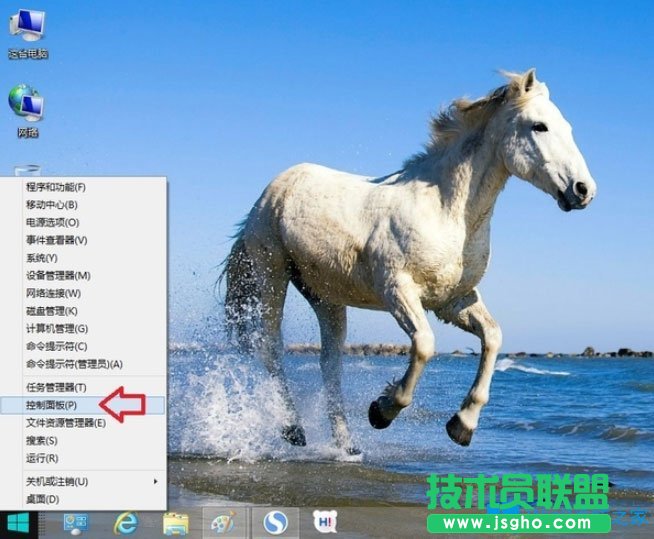 Win8系統(tǒng)IE瀏覽器沒有注冊類別怎么解決？