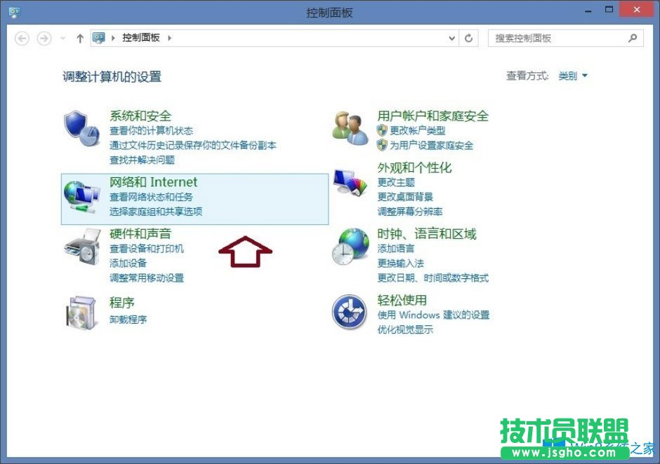Win8系統(tǒng)IE瀏覽器沒有注冊類別怎么解決？
