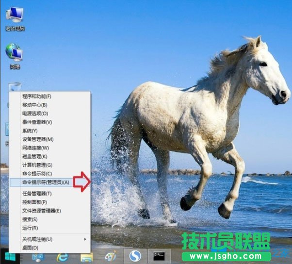Win8系統(tǒng)IE瀏覽器沒有注冊類別怎么解決？