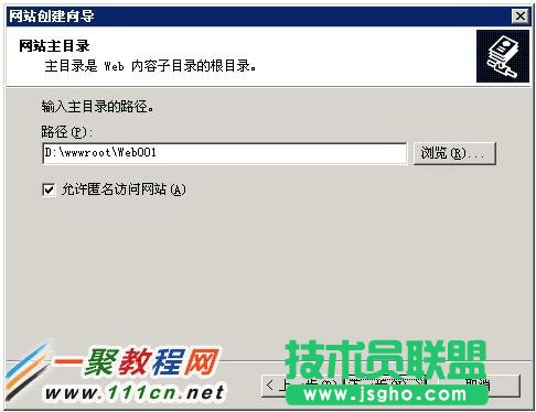 四、設(shè)置網(wǎng)站的目錄，如D:wwwrootweb001（前提是要在這個(gè)D盤新建這個(gè)文件夾) 允許匿名訪問網(wǎng)站 默認(rèn)打勾，不用管它。