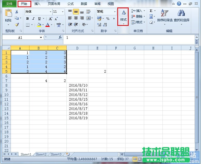 如何讓Excel2010不同數(shù)據(jù)顯示不同顏色？ 三聯(lián)