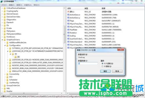 值數據為&ldquo;3&rdquo;