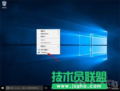 Win10桌面只有回收站怎么辦   三聯