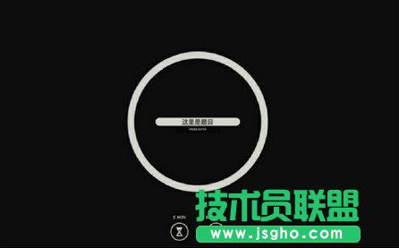 flowstate編輯器專治拖延癥 極速寫作體驗