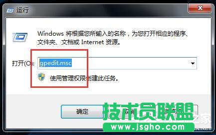 Win7應用程序無法正常啟動怎么辦? 三聯