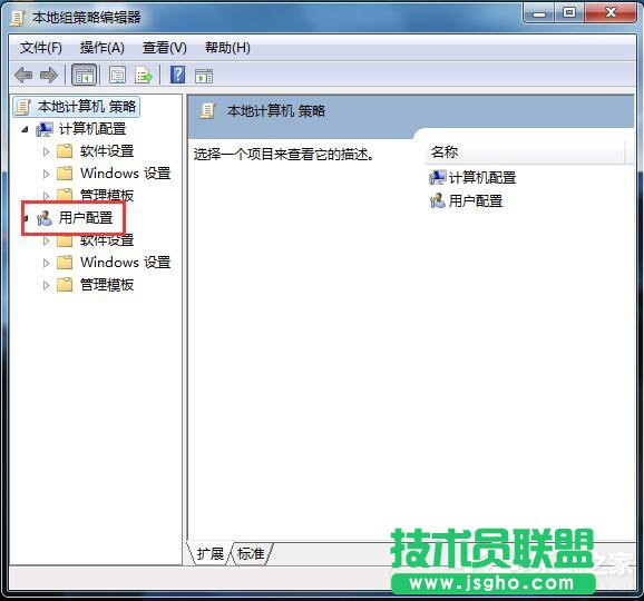 Win7應用程序無法正常啟動怎么解決?