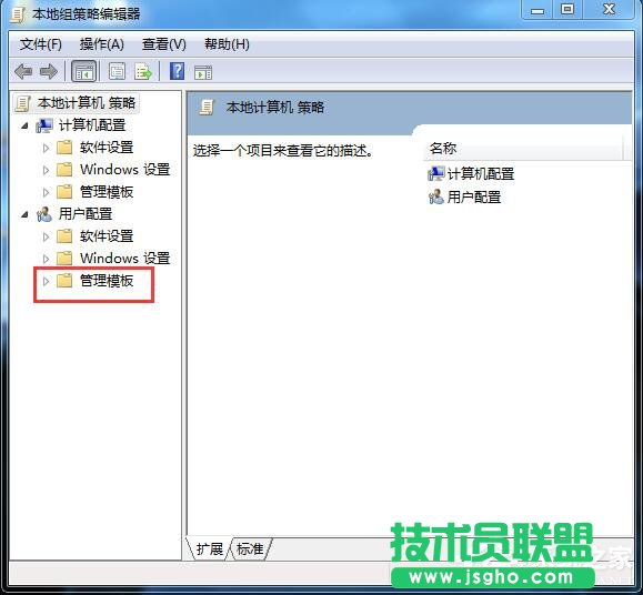 Win7應用程序無法正常啟動怎么解決?