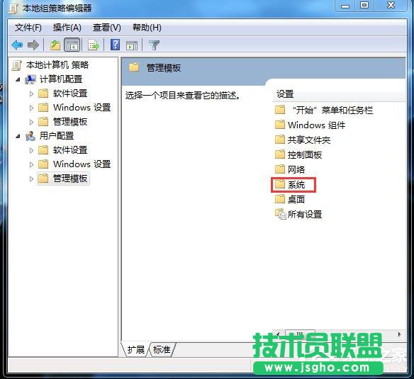 Win7應用程序無法正常啟動怎么解決?