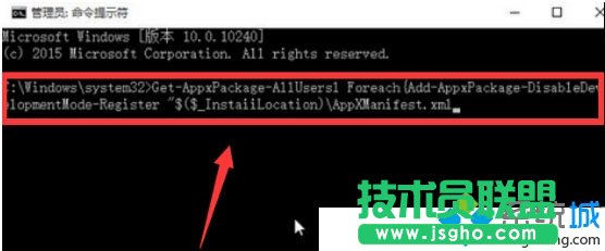 Windows10系統誤刪了默認應用設置的解決步驟2