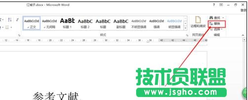 word2013中怎樣將尾注編號(hào)放在括號(hào)內(nèi)