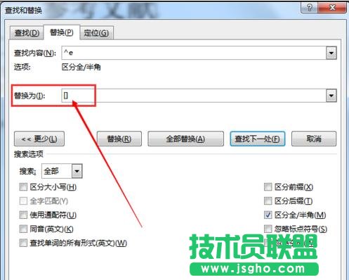word2013中怎樣將尾注編號(hào)放在括號(hào)內(nèi)