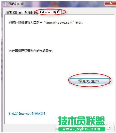 Win7玩英雄聯盟無法連接到服務器如何解決？